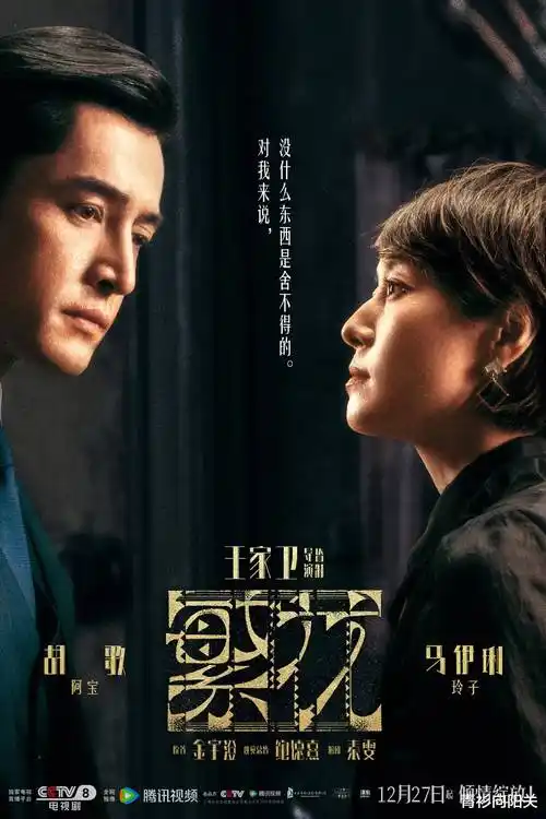 51动漫热播推荐：灰塔边境 番剧封面