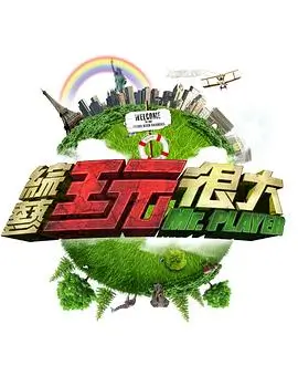 51动漫综艺：声优养成所 封面