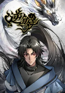 51动漫国漫专区：长安夜行 番剧封面